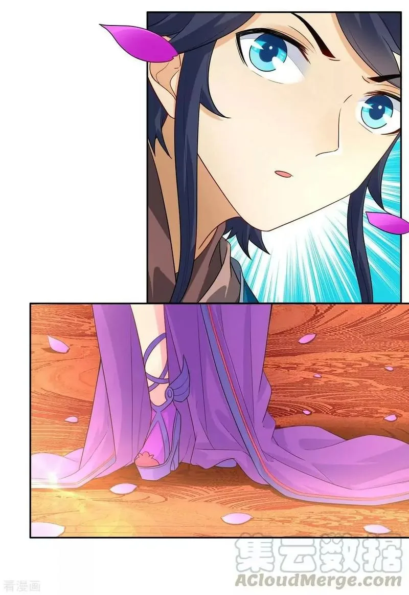 First Class Servant Chapter 27 page 11