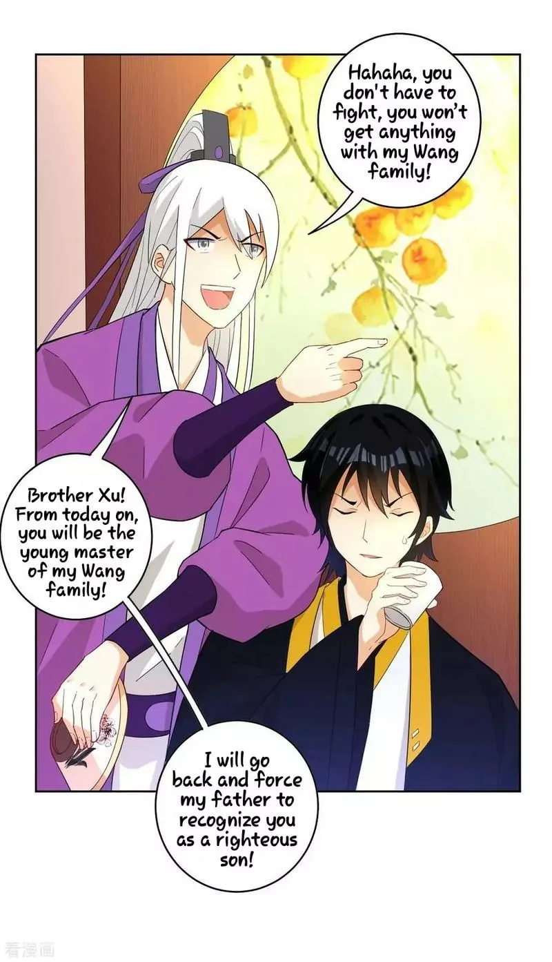 First Class Servant Chapter 27 page 5
