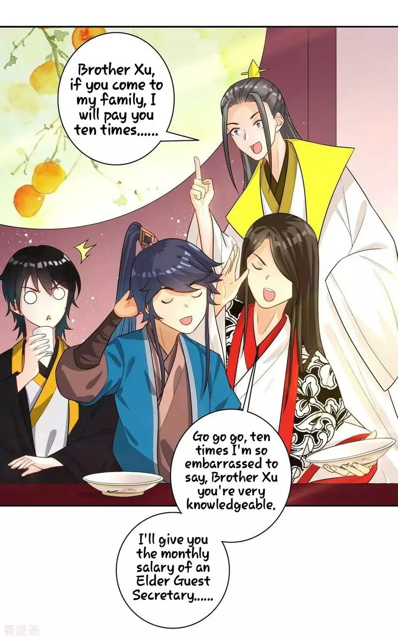 First Class Servant Chapter 27 page 4