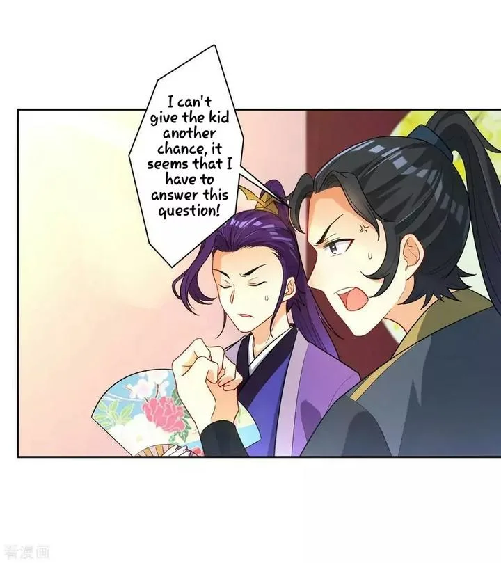 First Class Servant Chapter 28 page 14