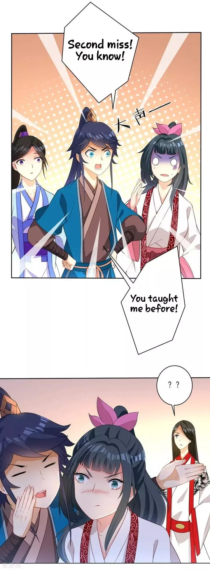 First Class Servant Chapter 28 page 2