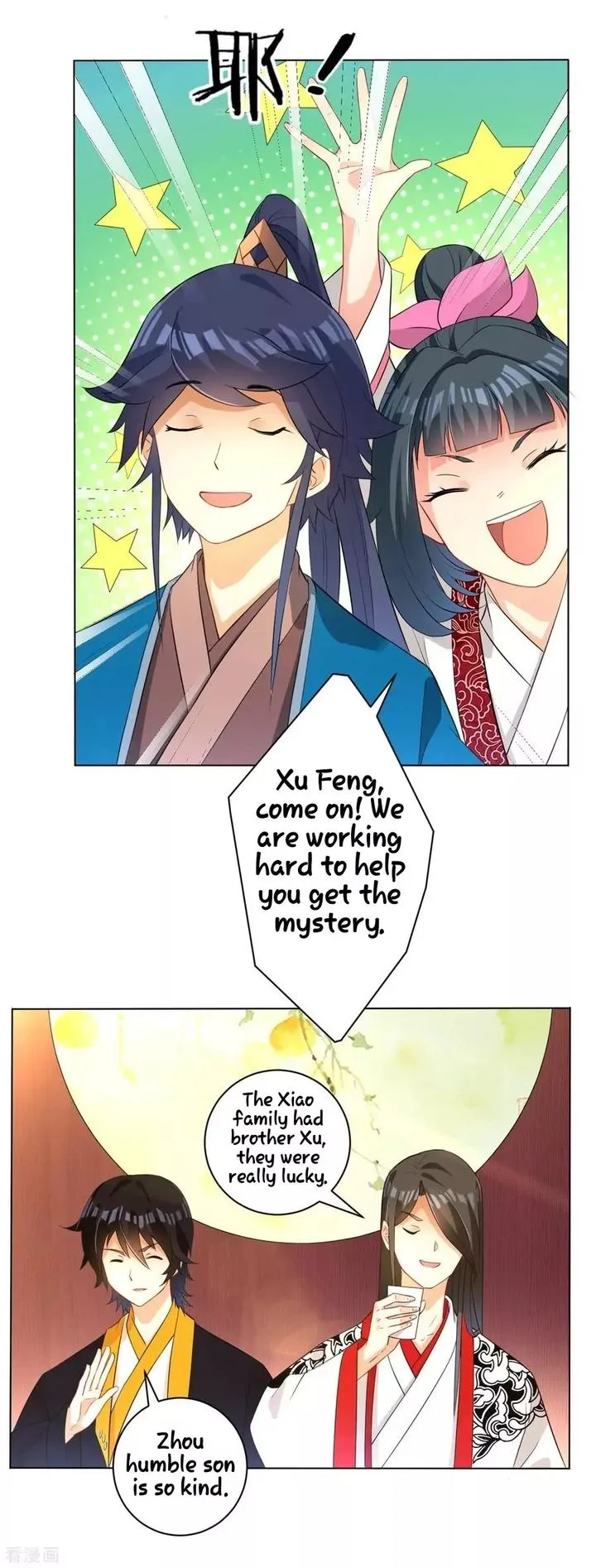 First Class Servant Chapter 28 page 12