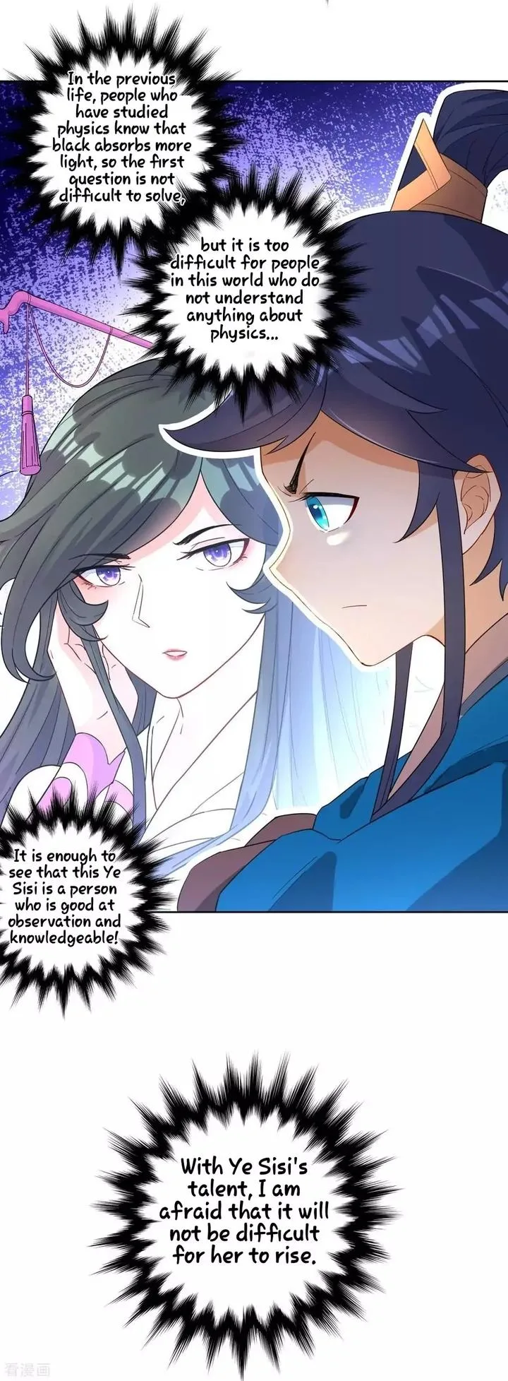 First Class Servant Chapter 28 page 25