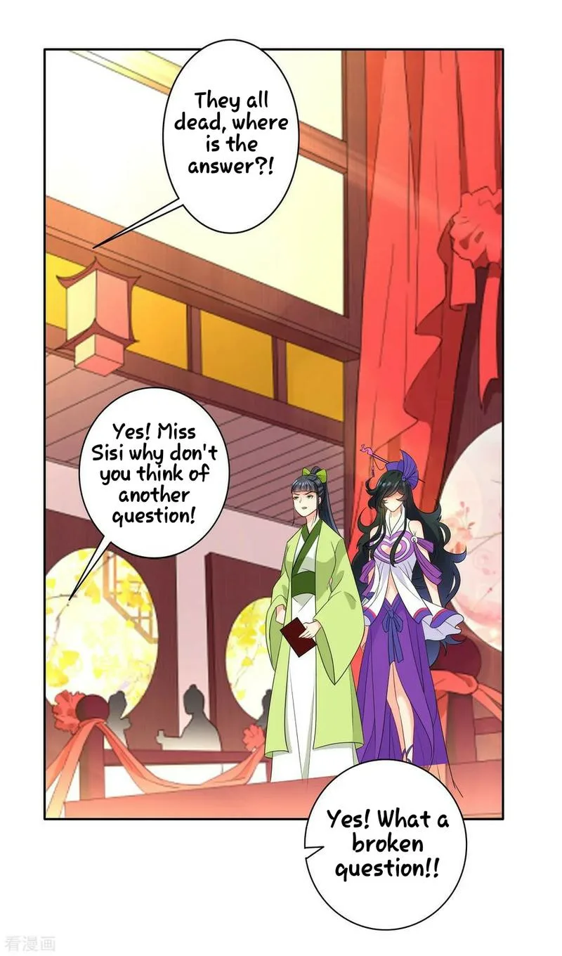 First Class Servant Chapter 29 page 1