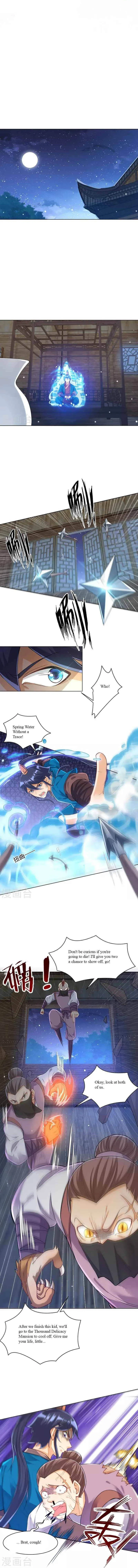 First Class Servant Chapter 290 page 1