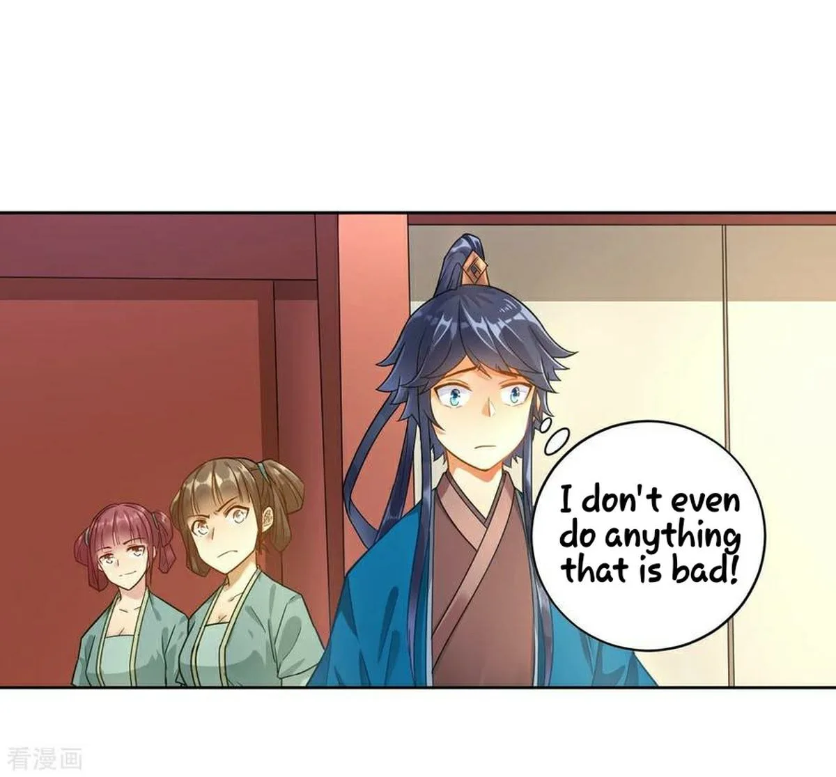 First Class Servant Chapter 3 page 13