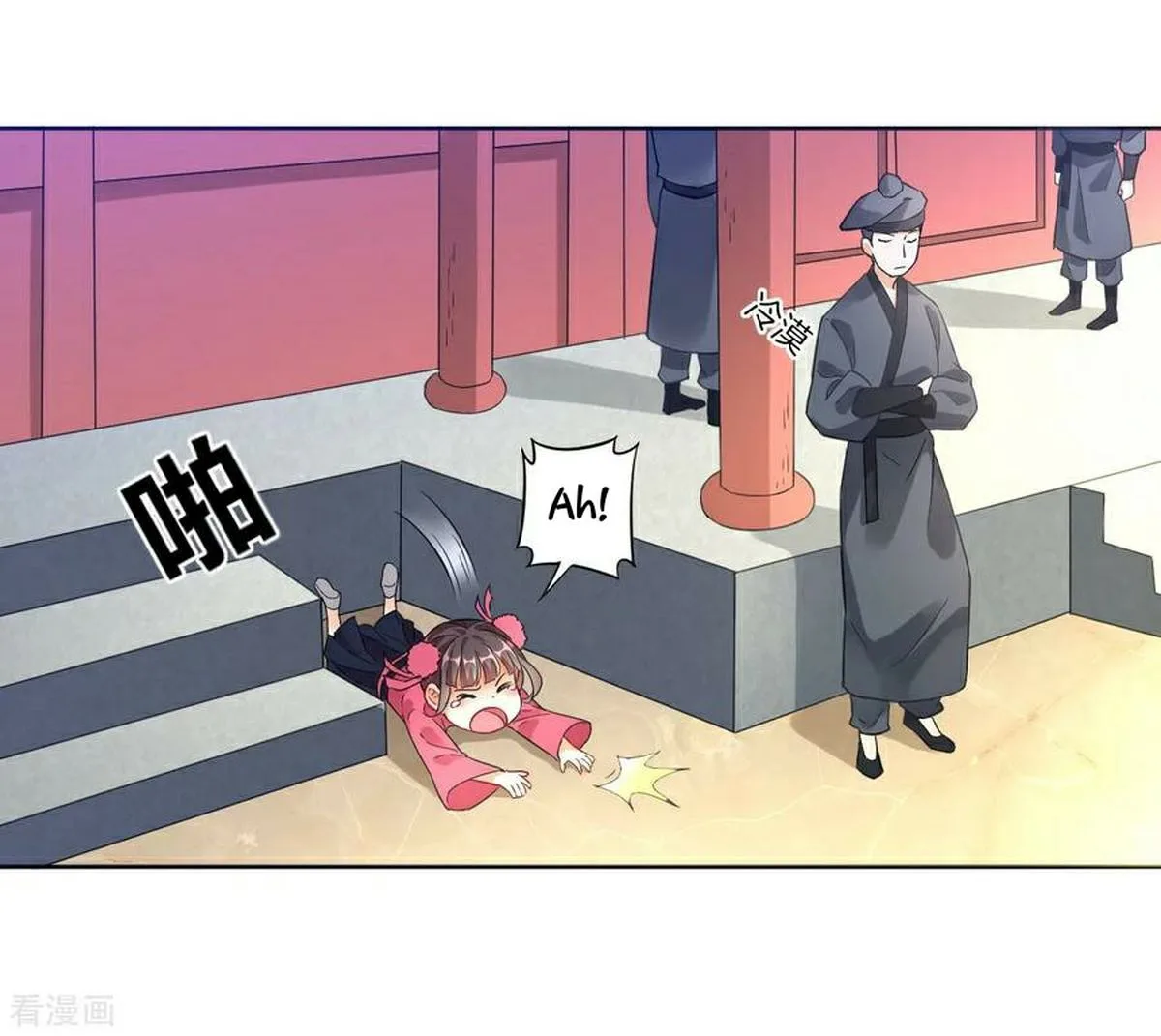 First Class Servant Chapter 3 page 23