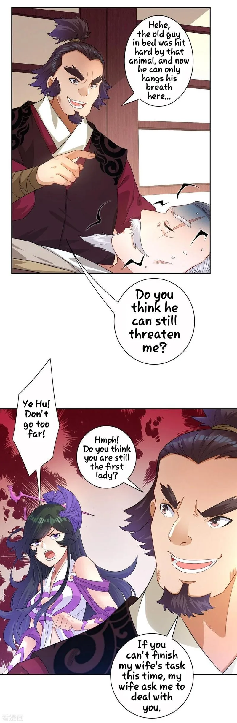 First Class Servant Chapter 30 page 16