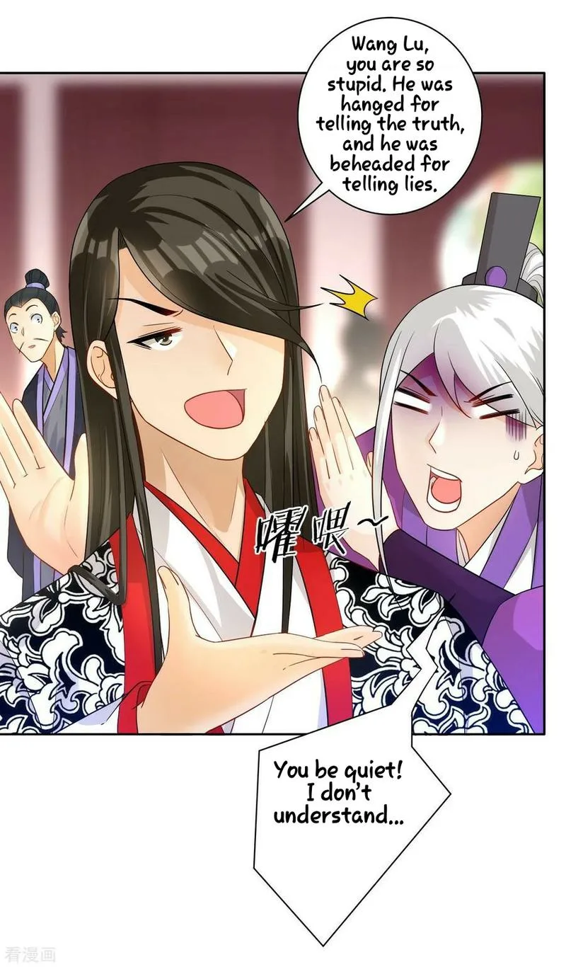 First Class Servant Chapter 30 page 3