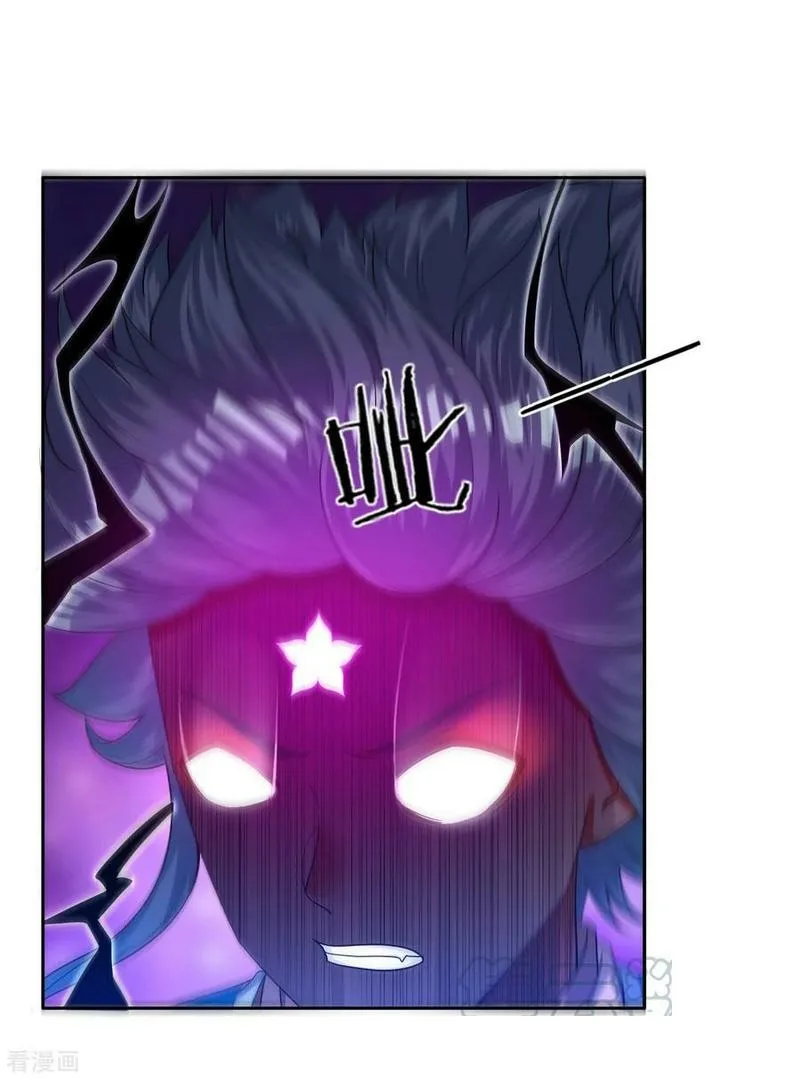 First Class Servant Chapter 31 page 20