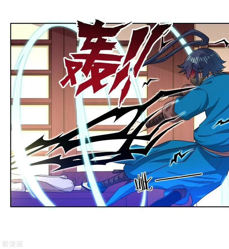 First Class Servant Chapter 31 page 18