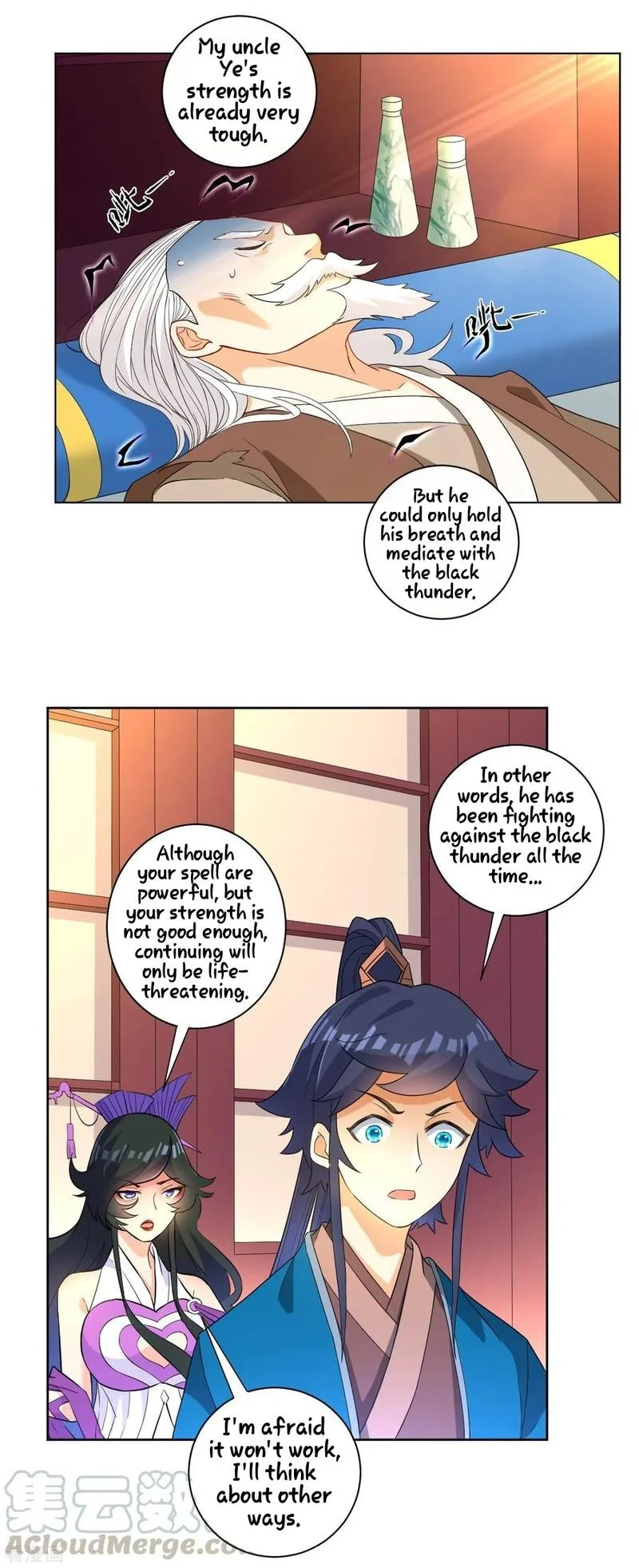 First Class Servant Chapter 31 page 4