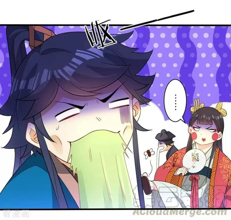 First Class Servant Chapter 32 page 4