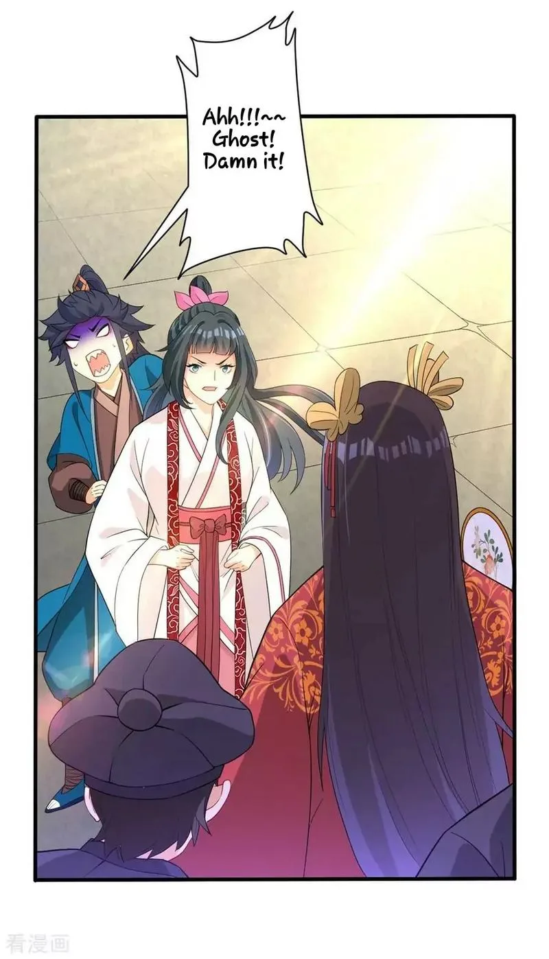 First Class Servant Chapter 32 page 1