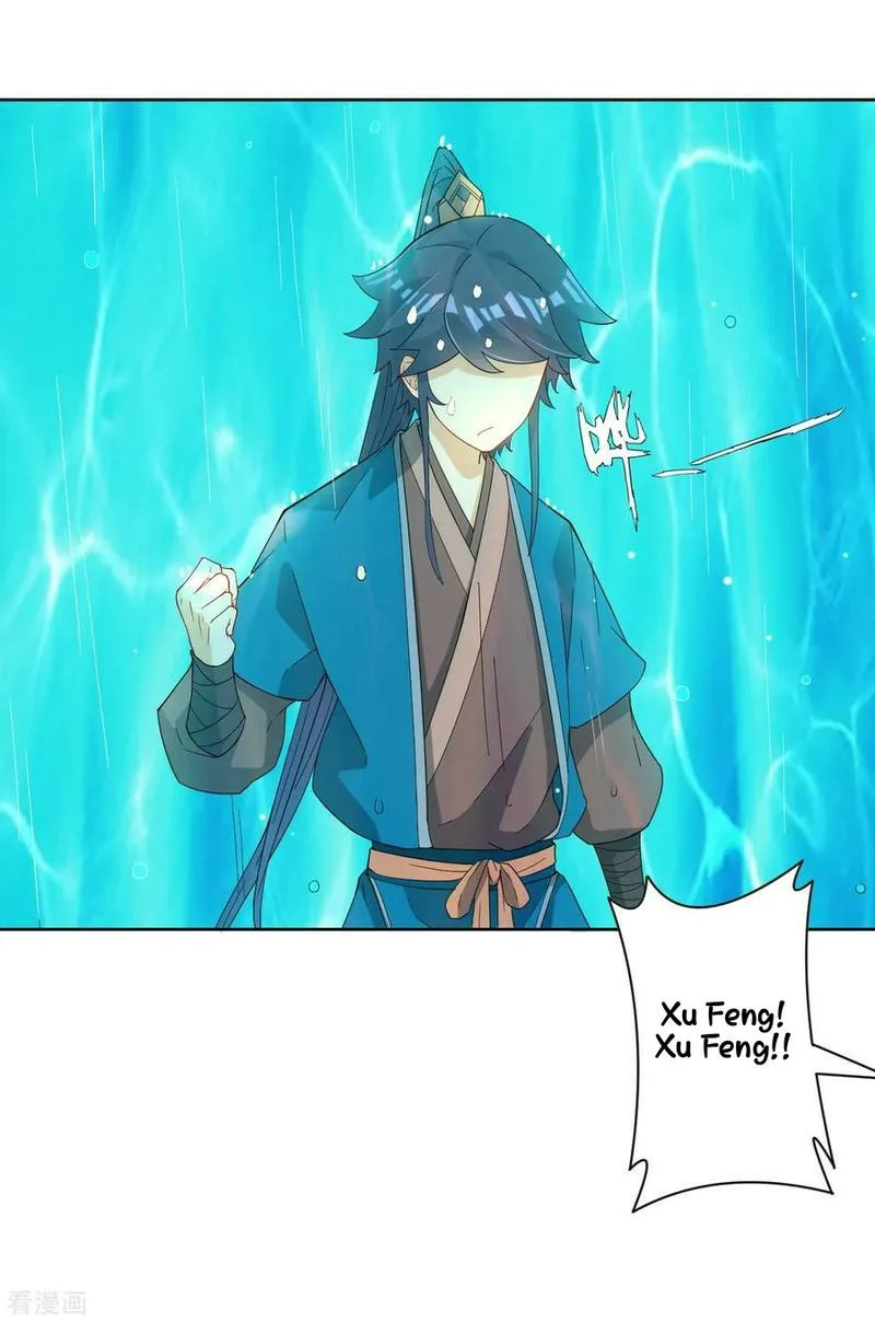 First Class Servant Chapter 33 page 16