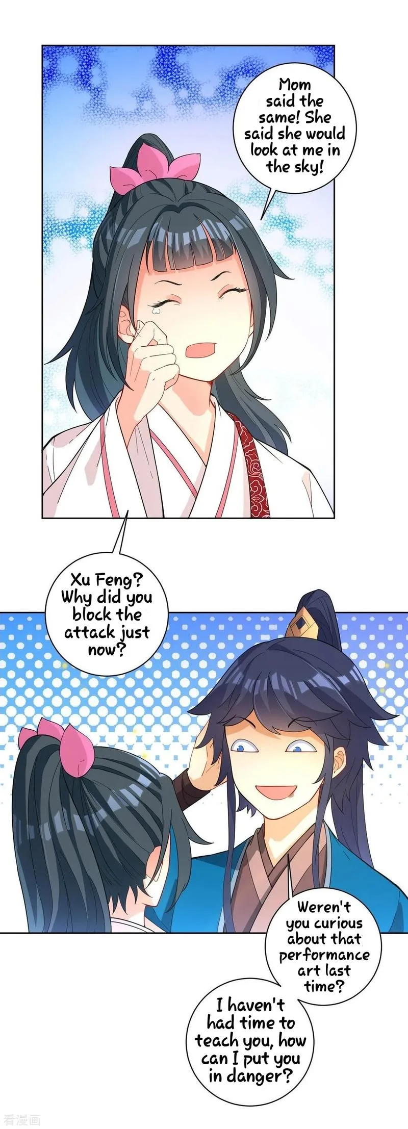 First Class Servant Chapter 33 page 1