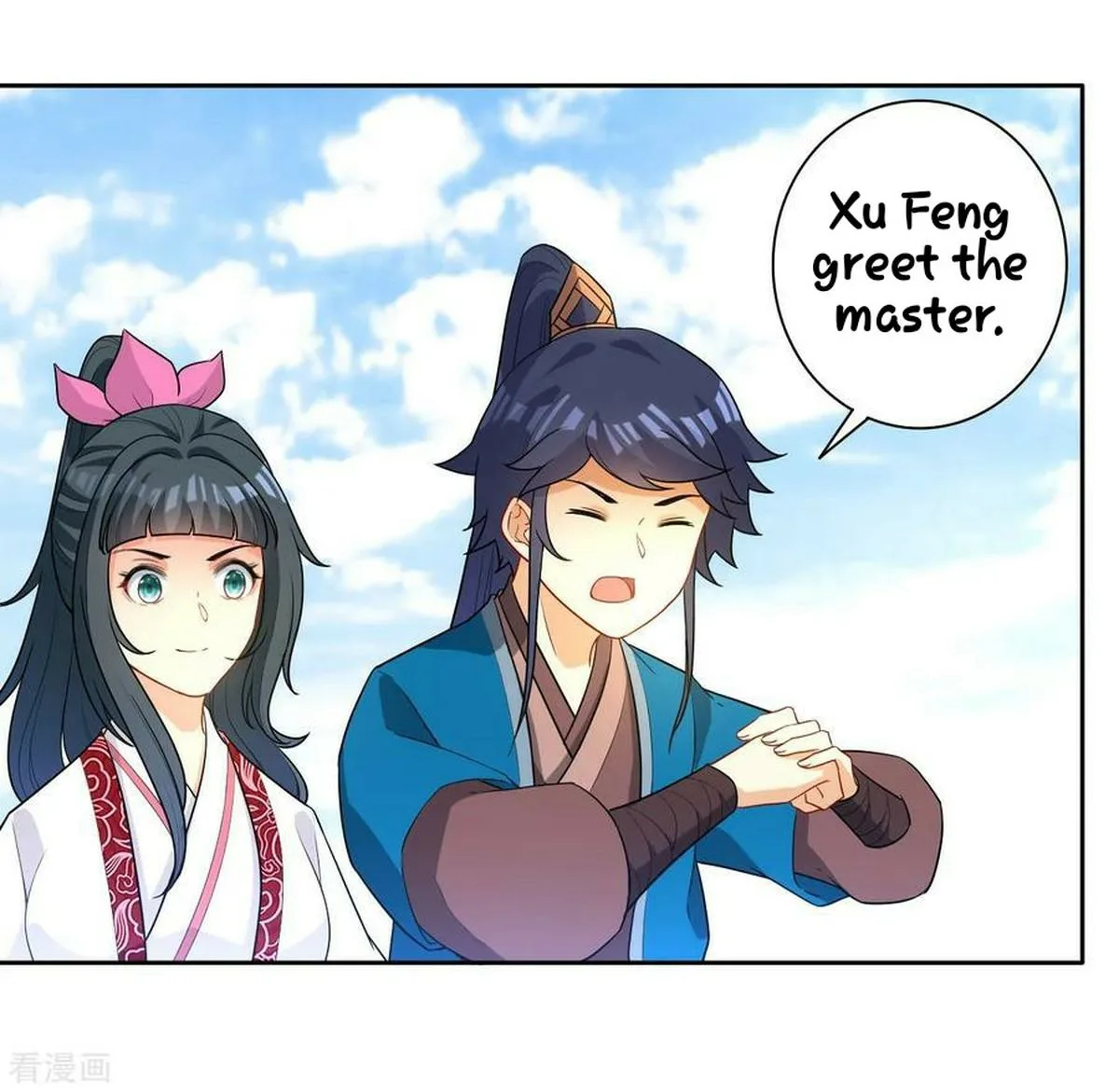First Class Servant Chapter 33 page 21