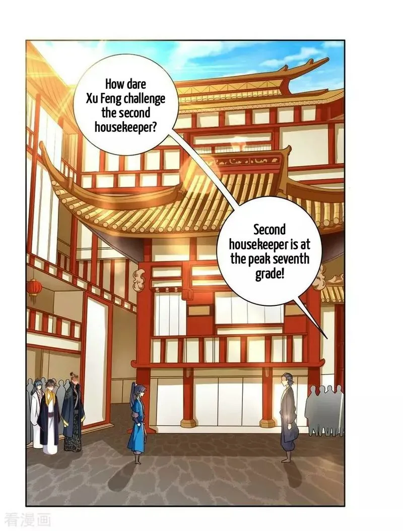 First Class Servant Chapter 34 page 1