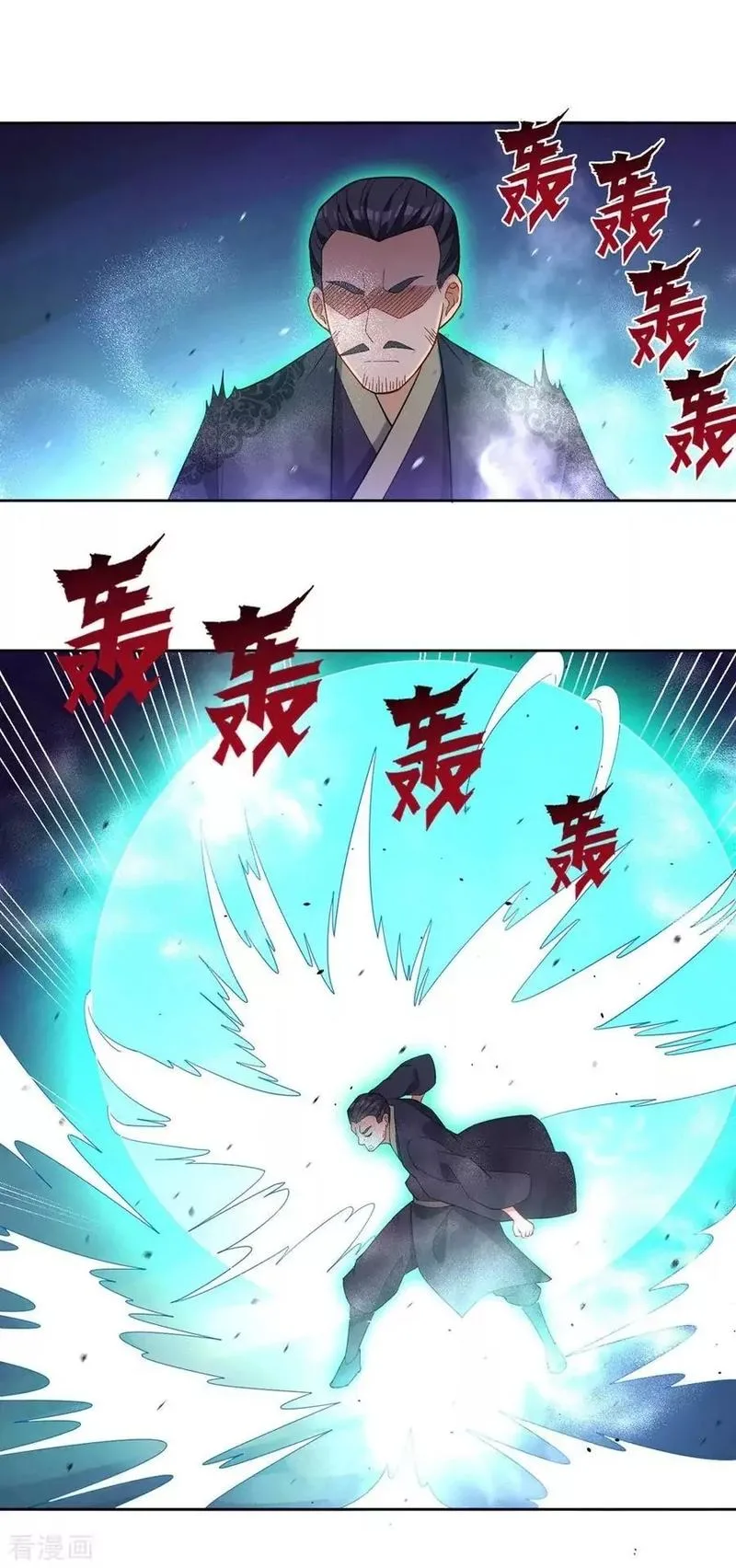 First Class Servant Chapter 34 page 6
