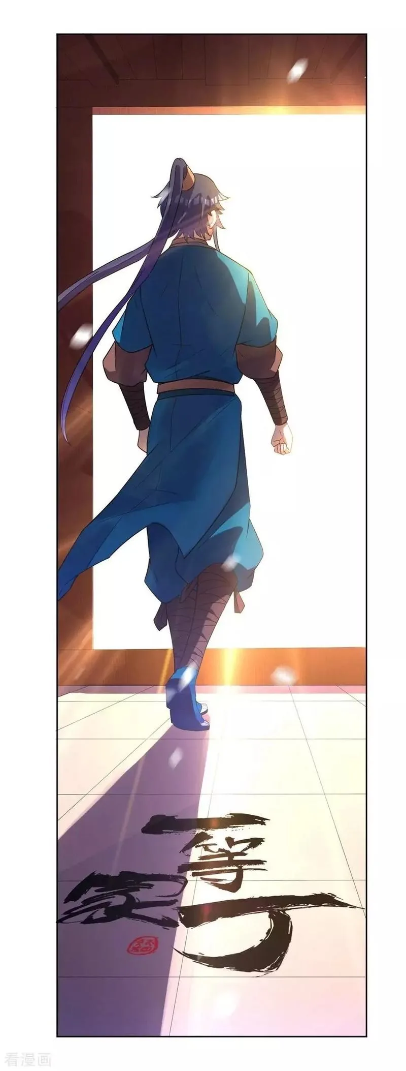 First Class Servant Chapter 34 page 34