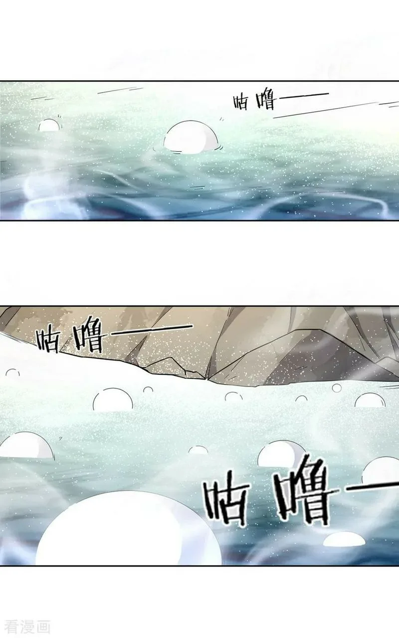 First Class Servant Chapter 35 page 21