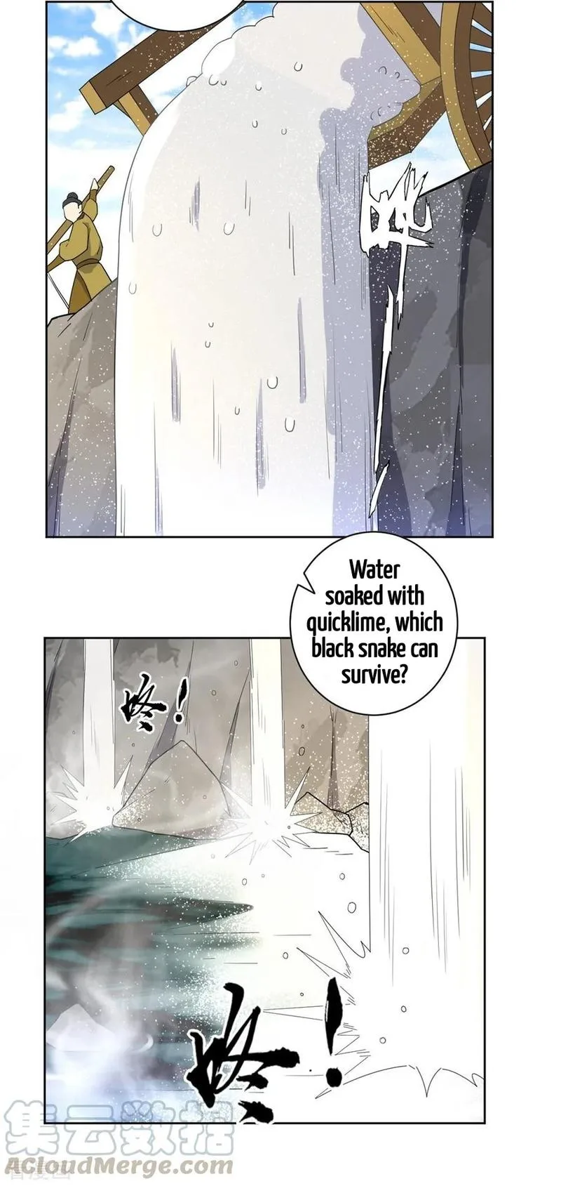 First Class Servant Chapter 35 page 20