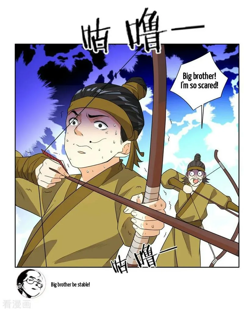 First Class Servant Chapter 35 page 22