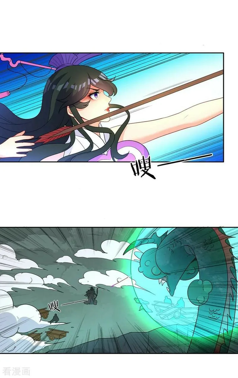 First Class Servant Chapter 35 page 34