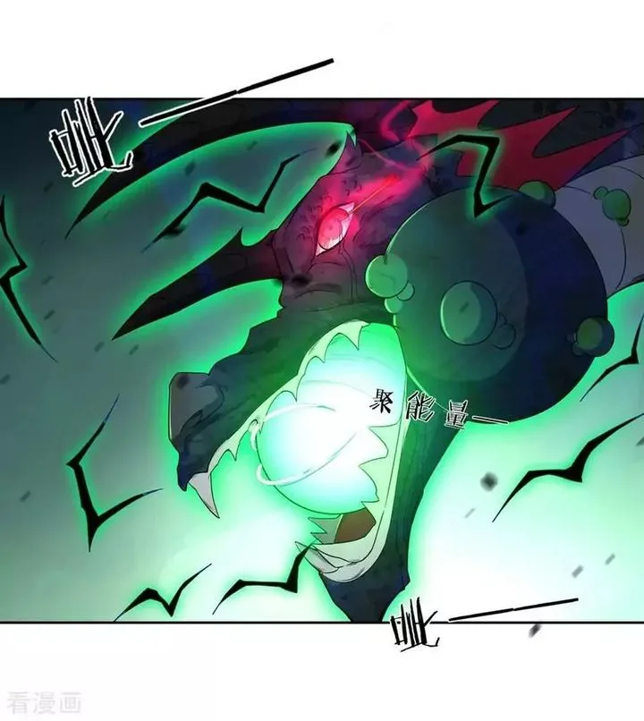First Class Servant Chapter 36 page 11