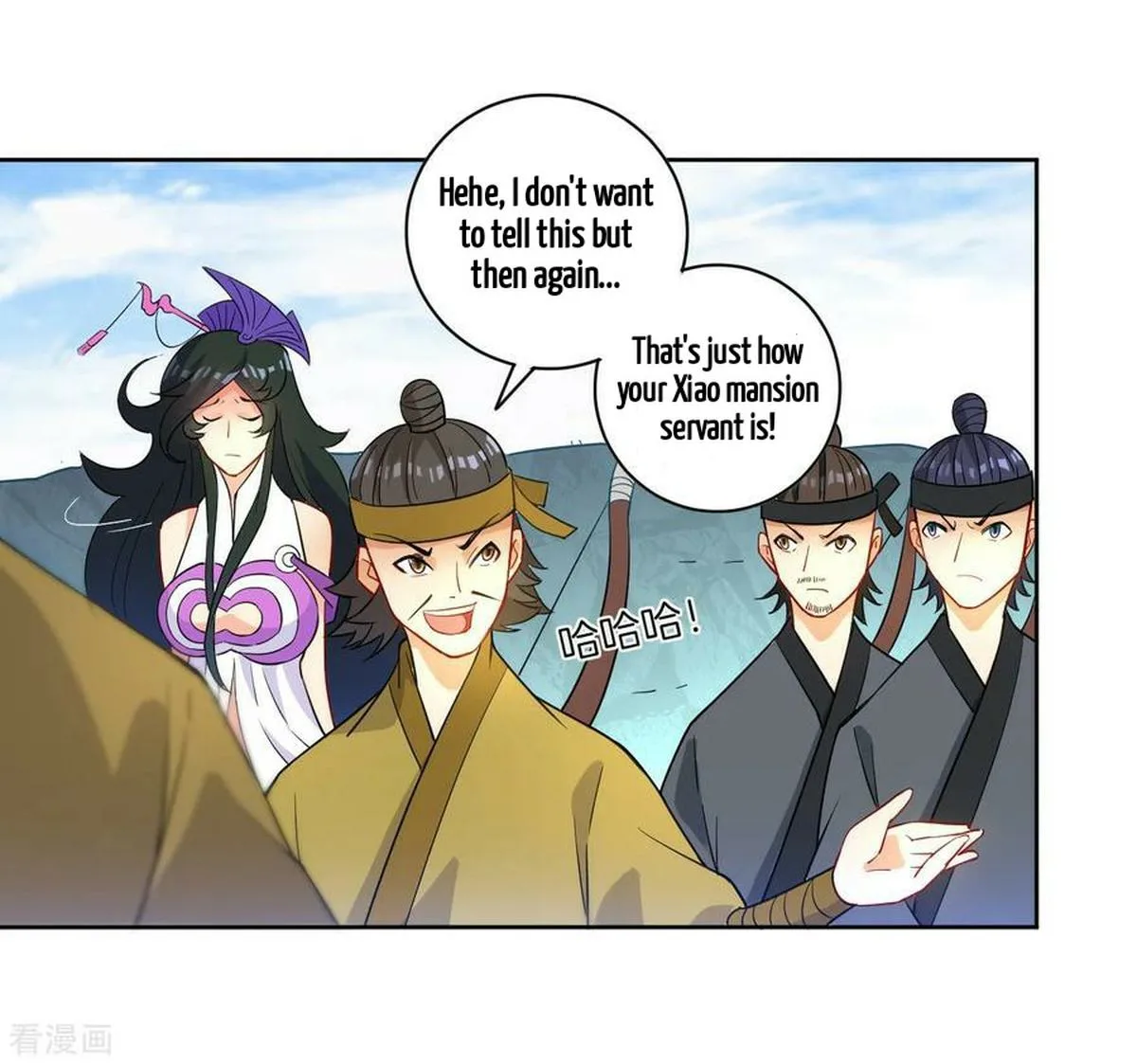 First Class Servant Chapter 37 page 13
