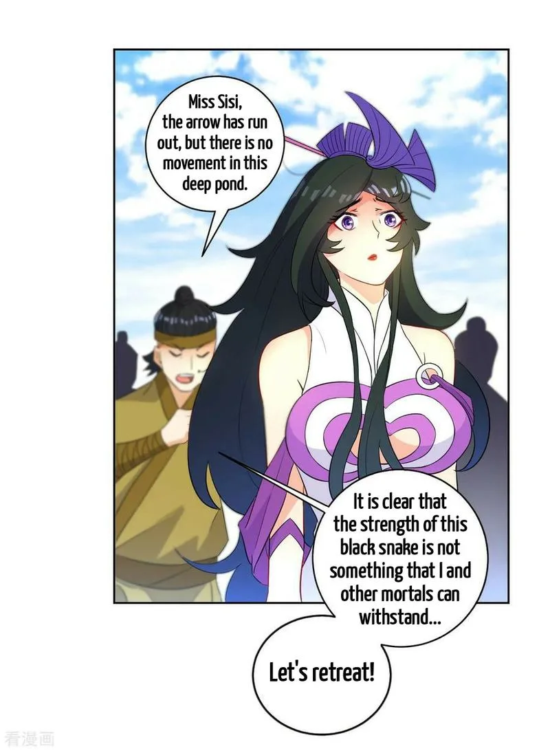 First Class Servant Chapter 37 page 11
