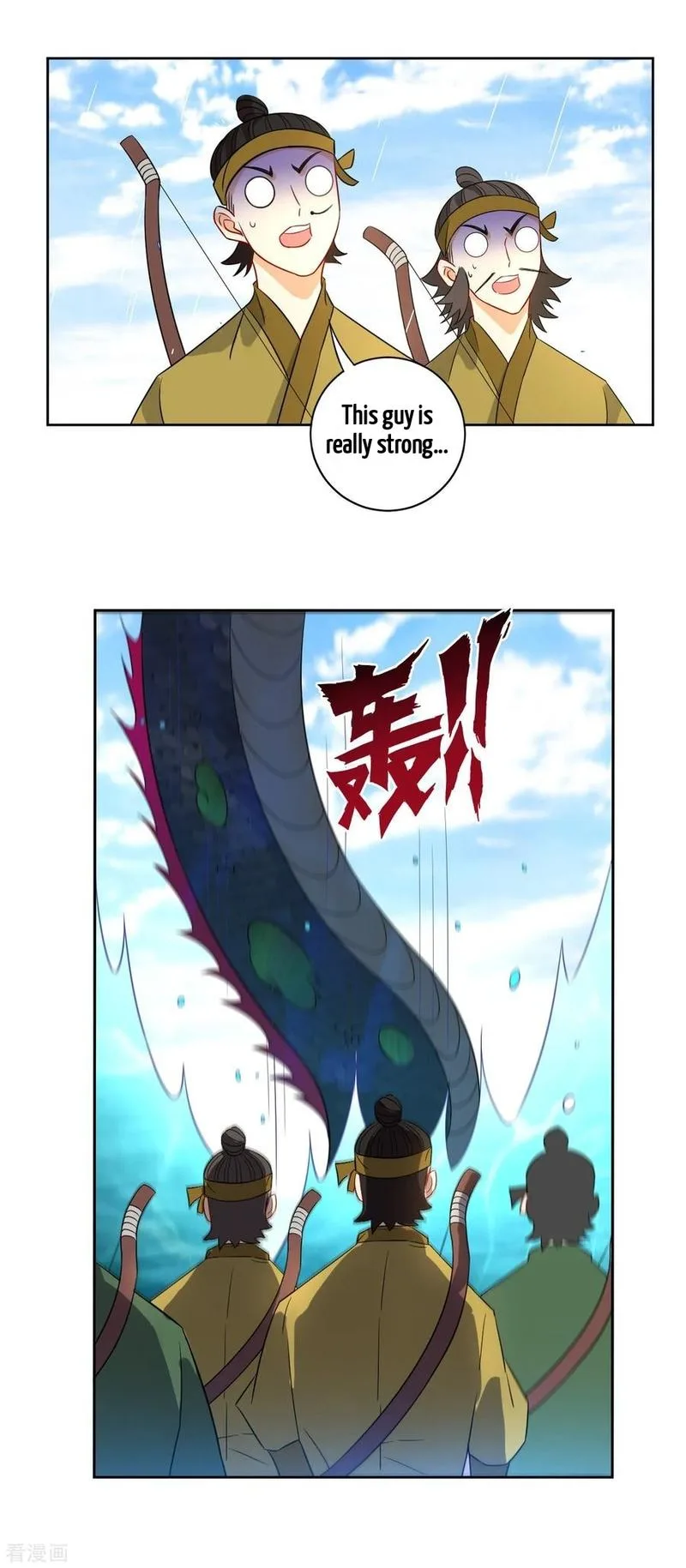 First Class Servant Chapter 37 page 21