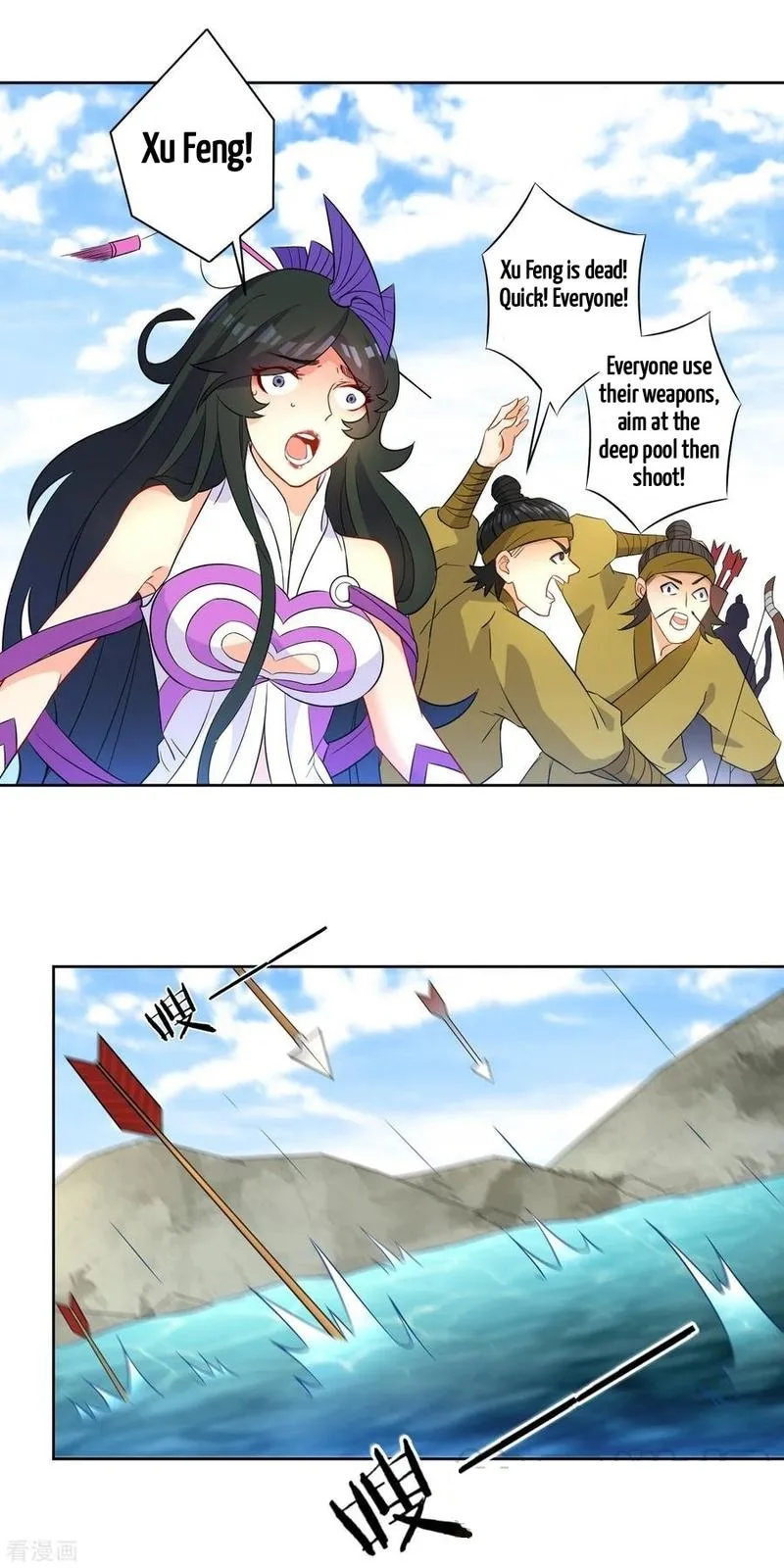 First Class Servant Chapter 37 page 8