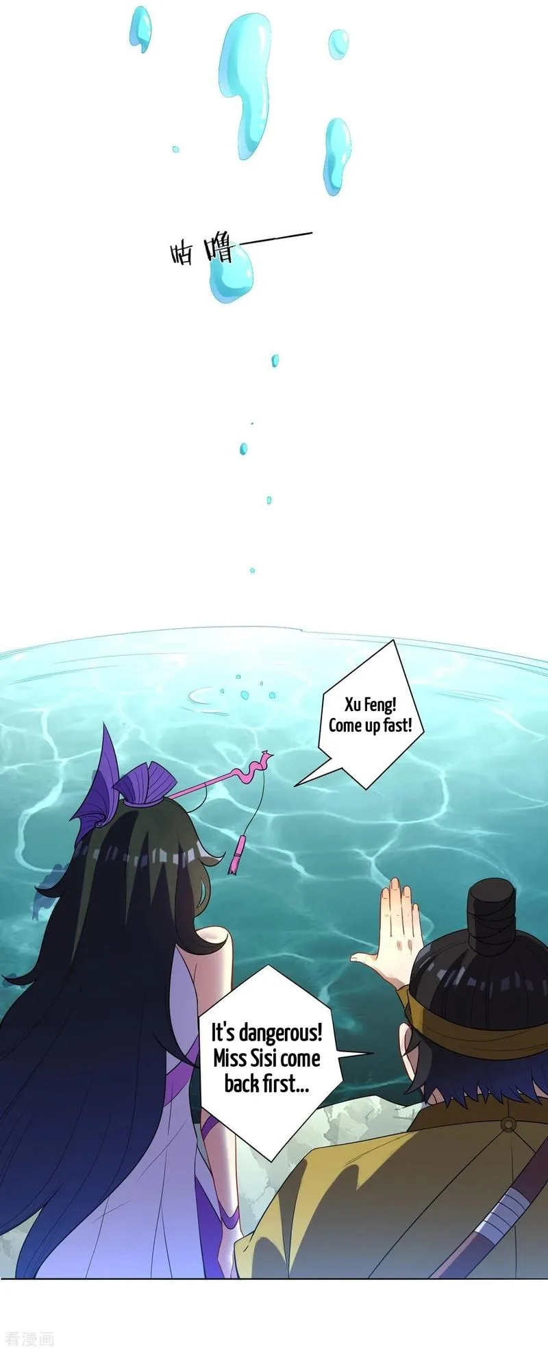 First Class Servant Chapter 38 page 9
