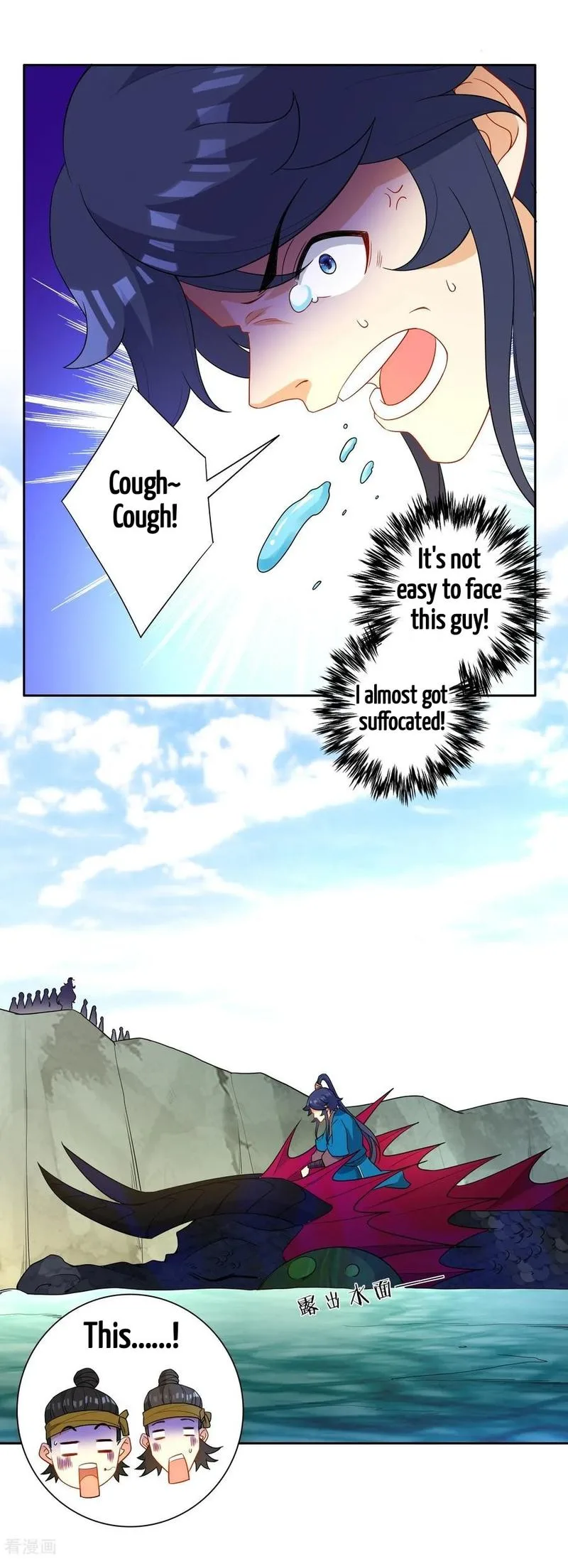 First Class Servant Chapter 38 page 14