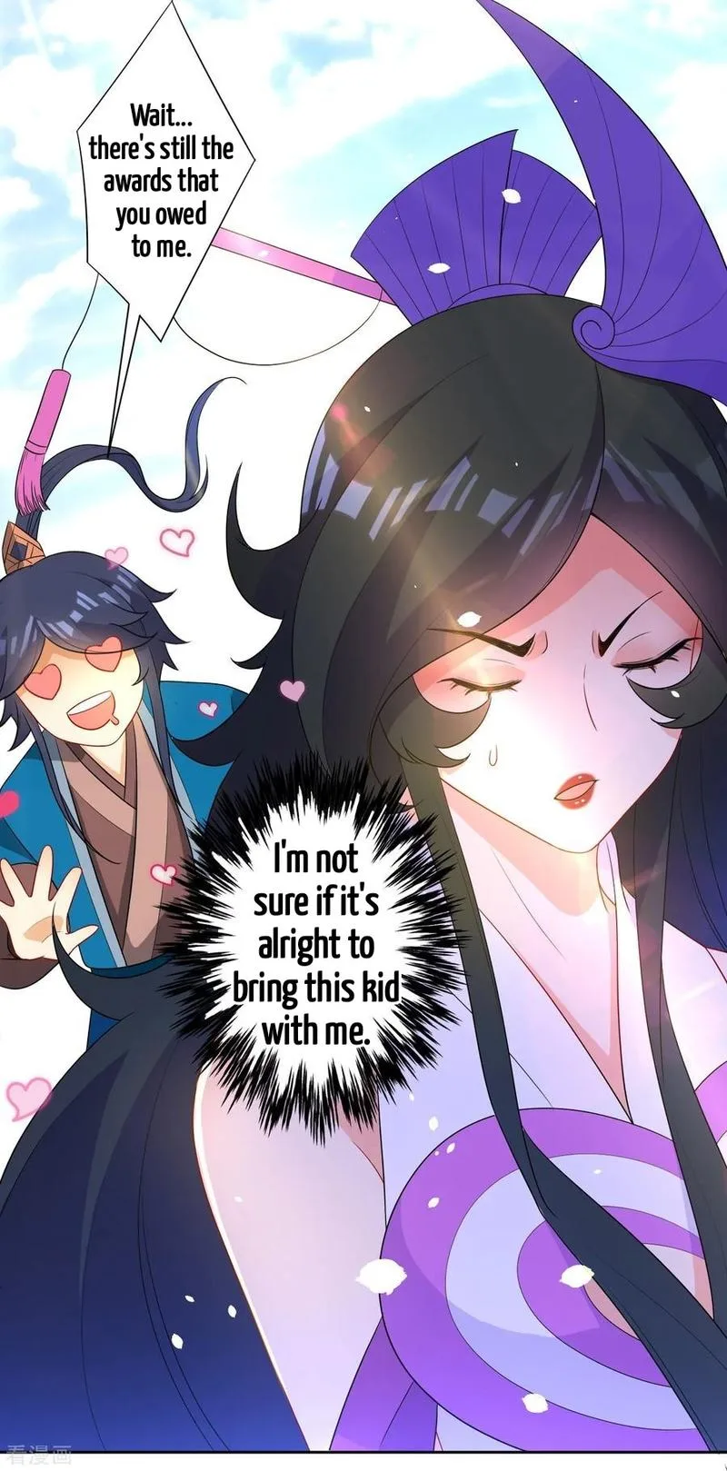 First Class Servant Chapter 38 page 31