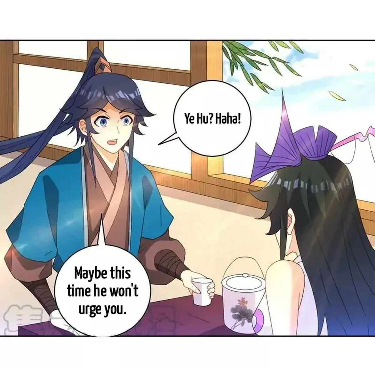 First Class Servant Chapter 39 page 12