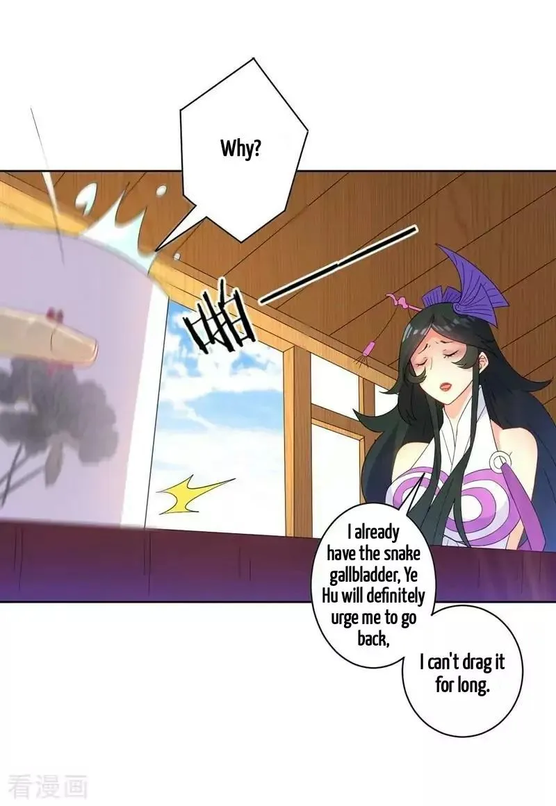First Class Servant Chapter 39 page 11