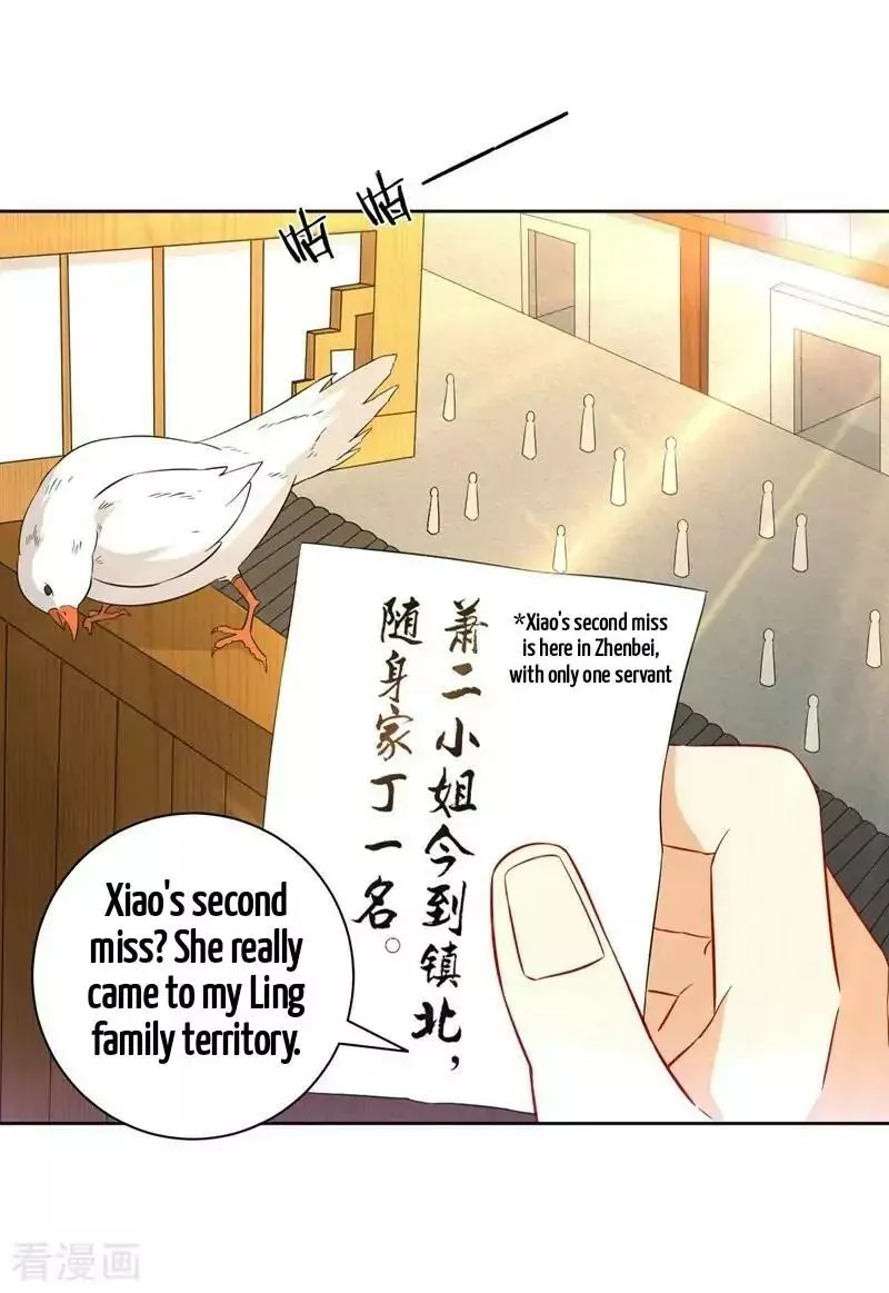 First Class Servant Chapter 39 page 26