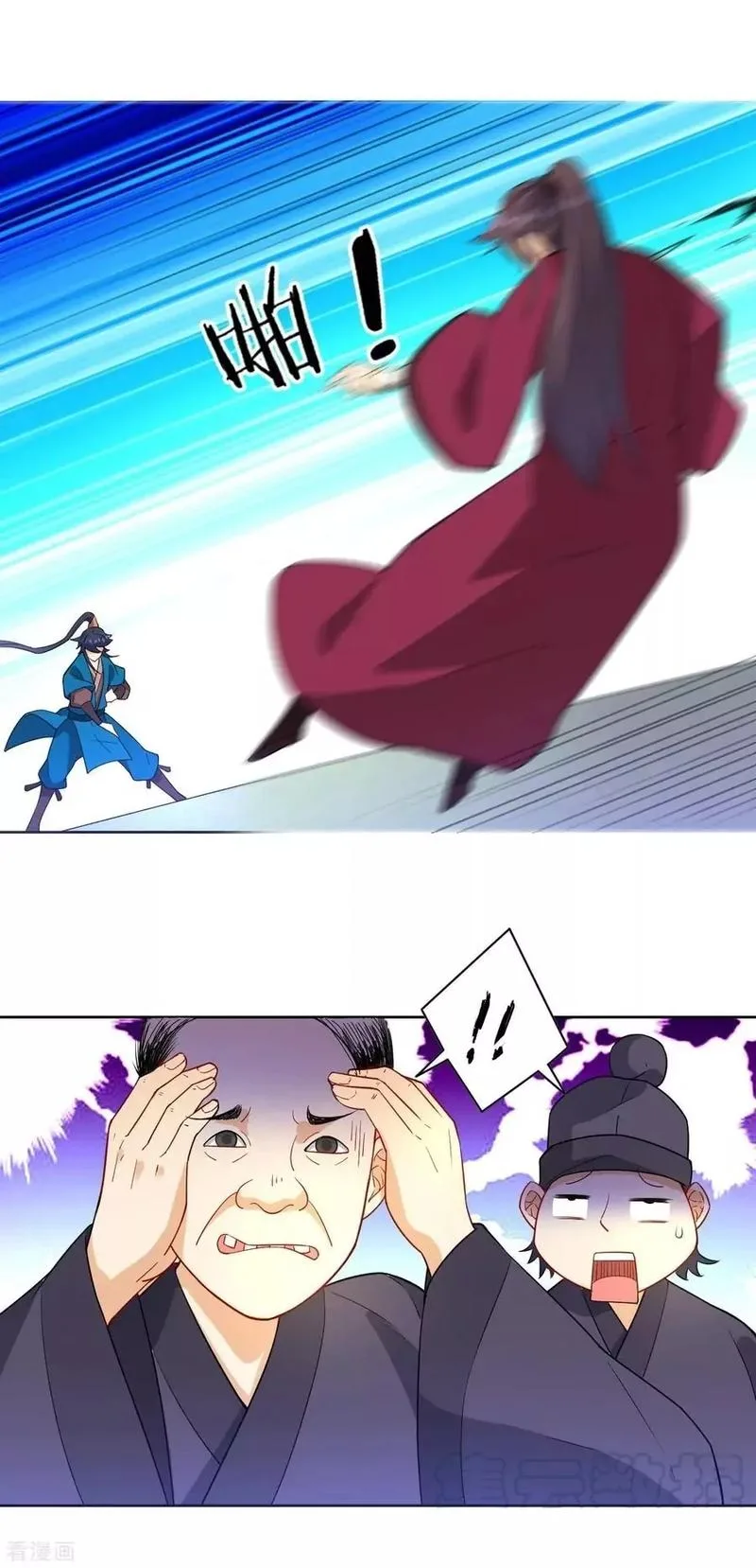 First Class Servant Chapter 40 page 27