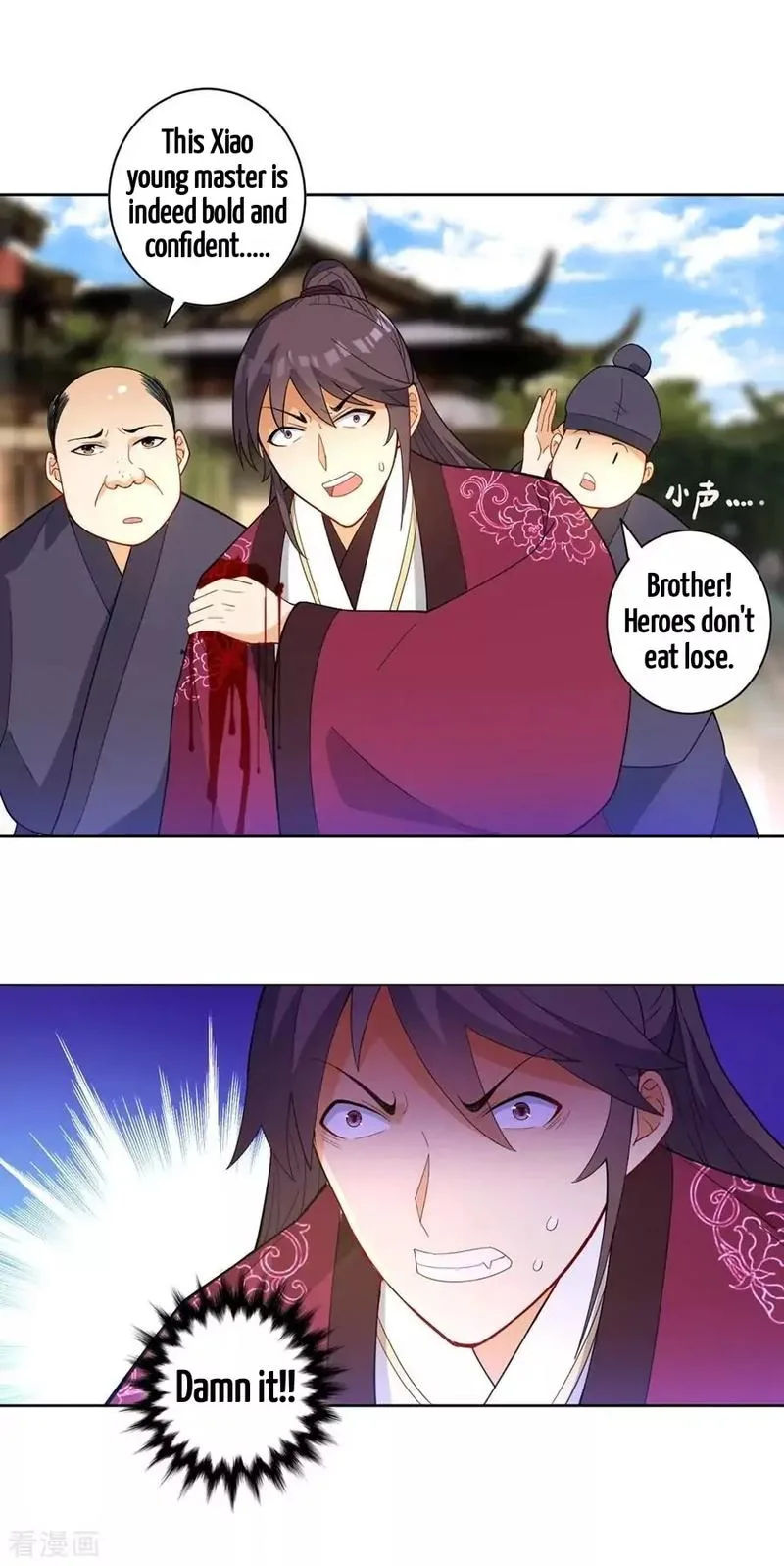 First Class Servant Chapter 41 page 16