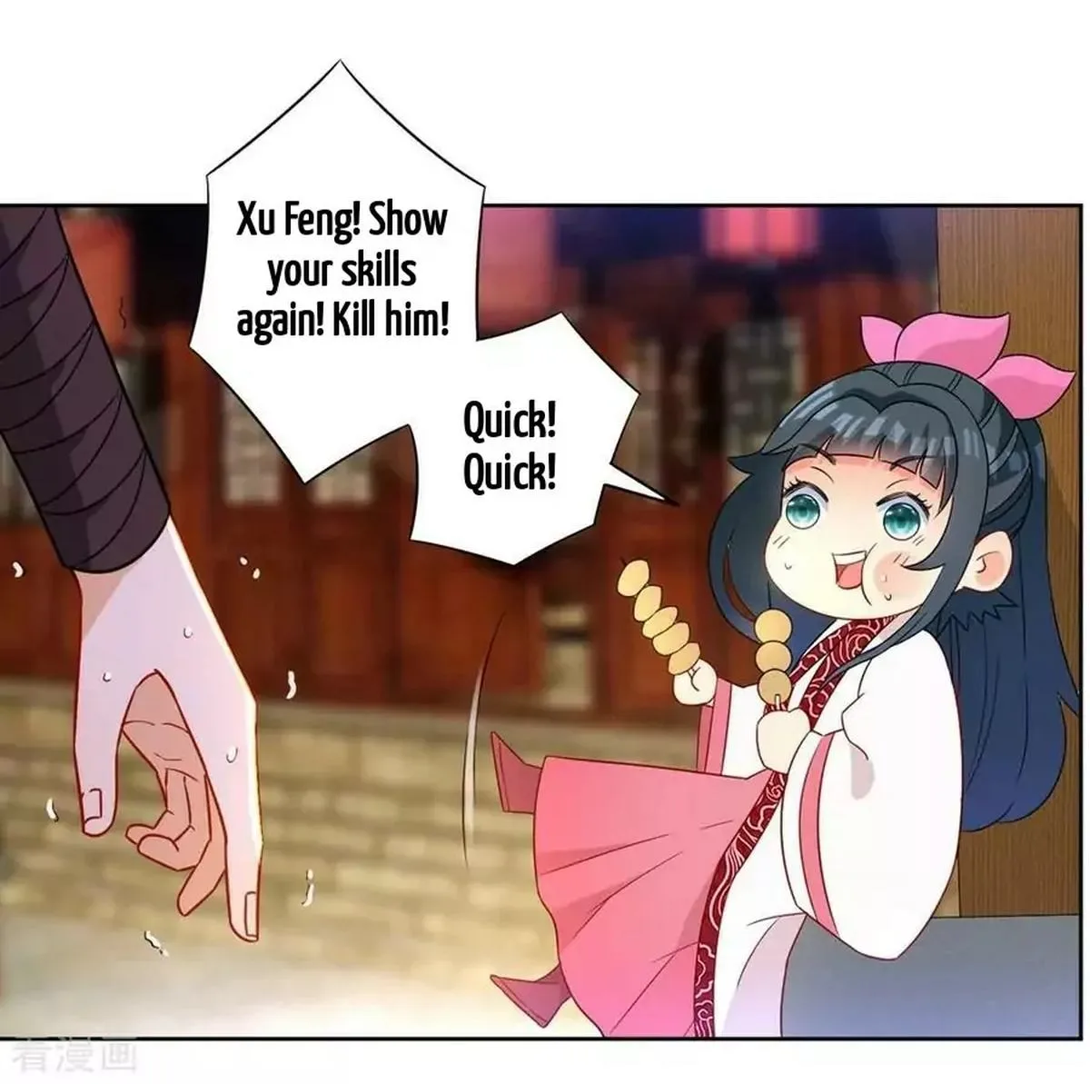 First Class Servant Chapter 41 page 6