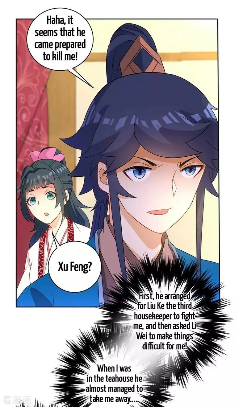 First Class Servant Chapter 42 page 15