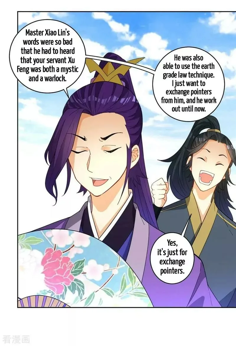 First Class Servant Chapter 42 page 3