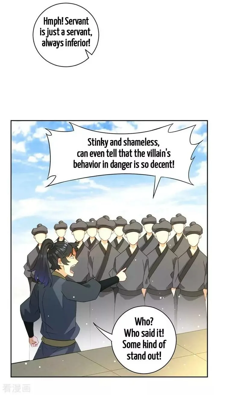 First Class Servant Chapter 42 page 21
