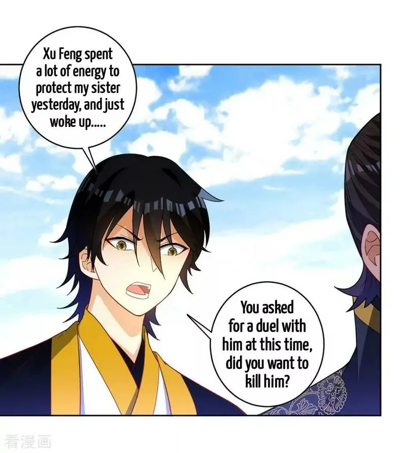 First Class Servant Chapter 42 page 2
