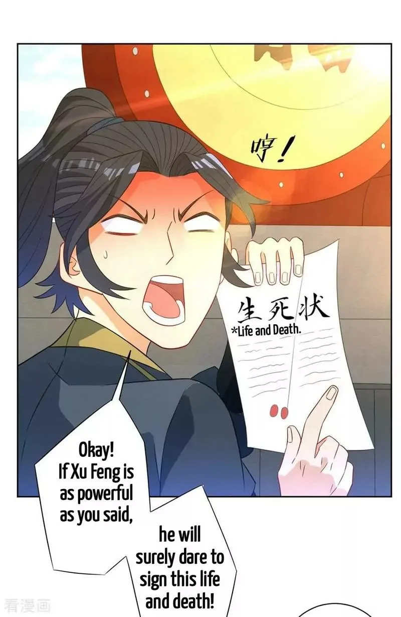 First Class Servant Chapter 42 page 26