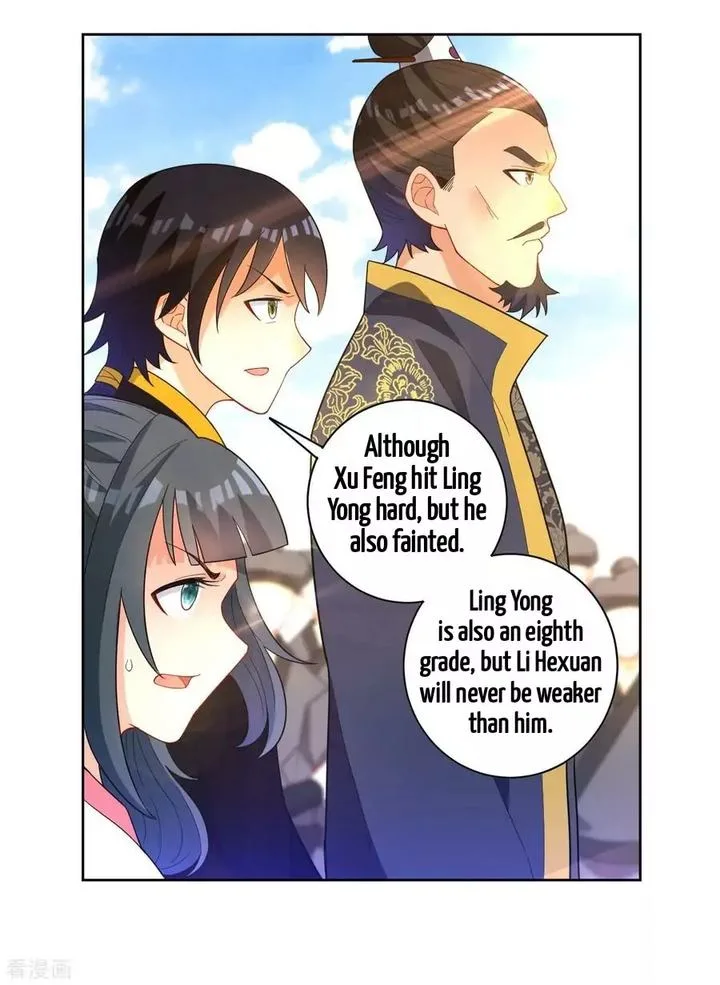 First Class Servant Chapter 43 page 1