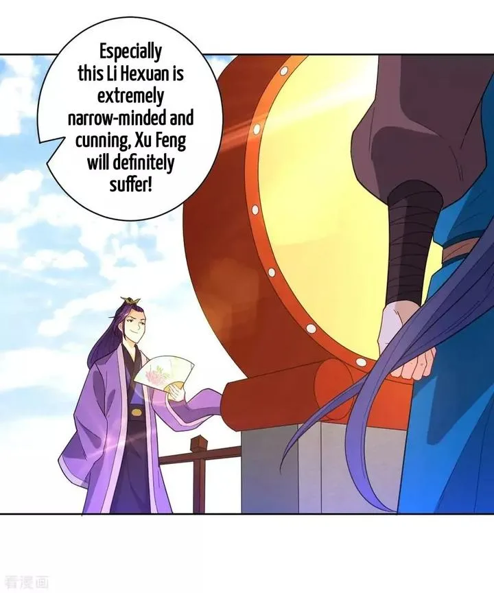 First Class Servant Chapter 43 page 2