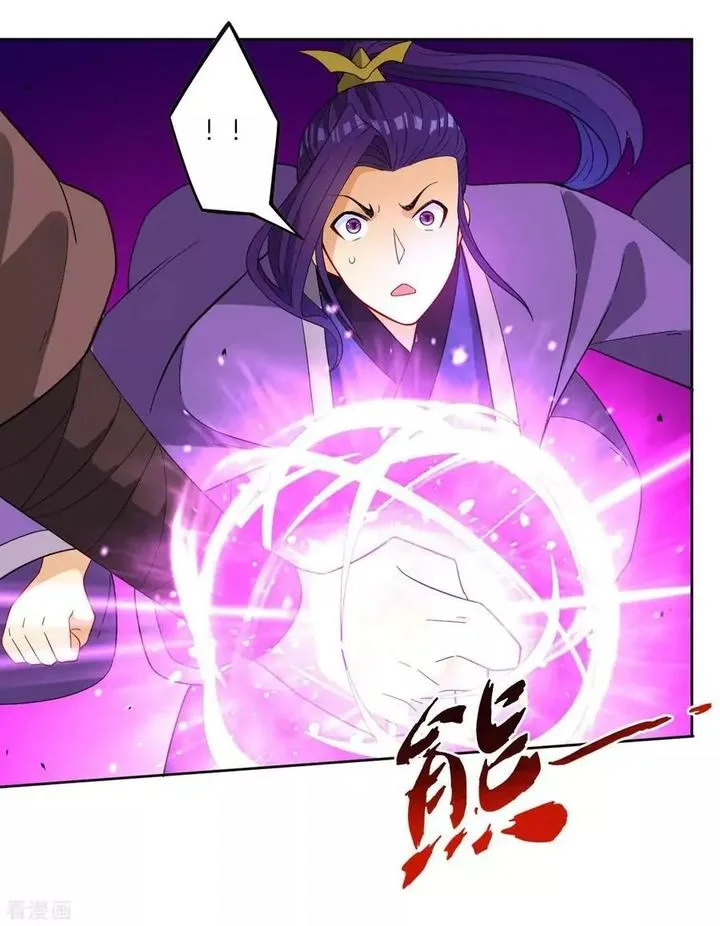 First Class Servant Chapter 43 page 16